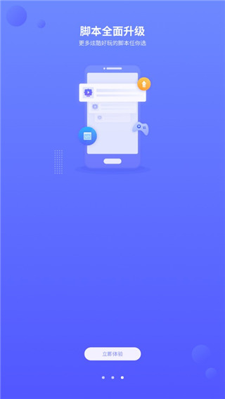 叉叉酷玩最新版