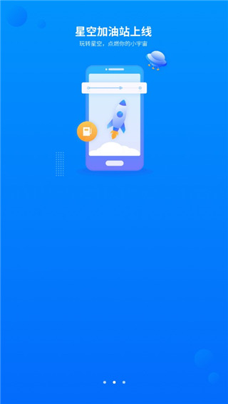 叉叉酷玩最新版