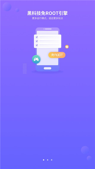 叉叉酷玩最新版