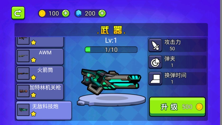 空投跳伞吃鸡(3)