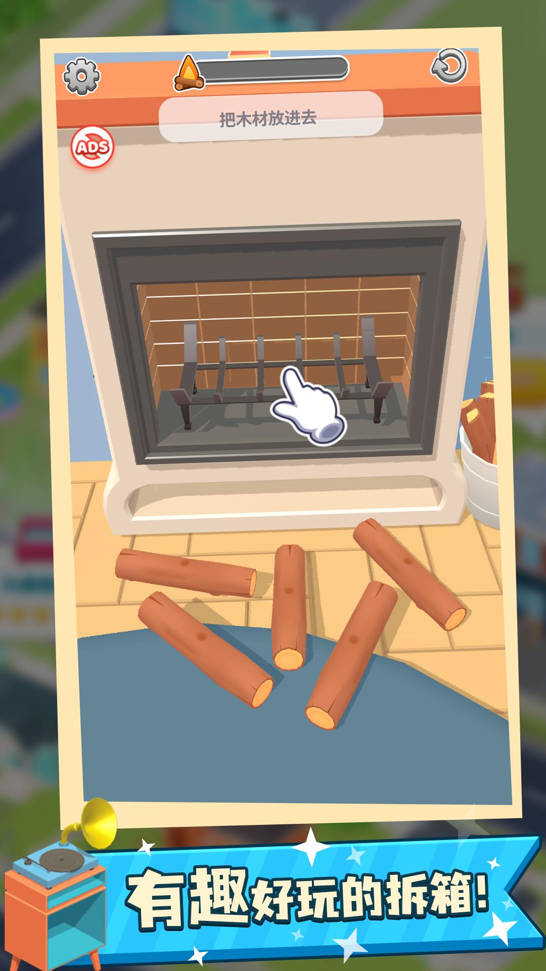 收納大師大招版