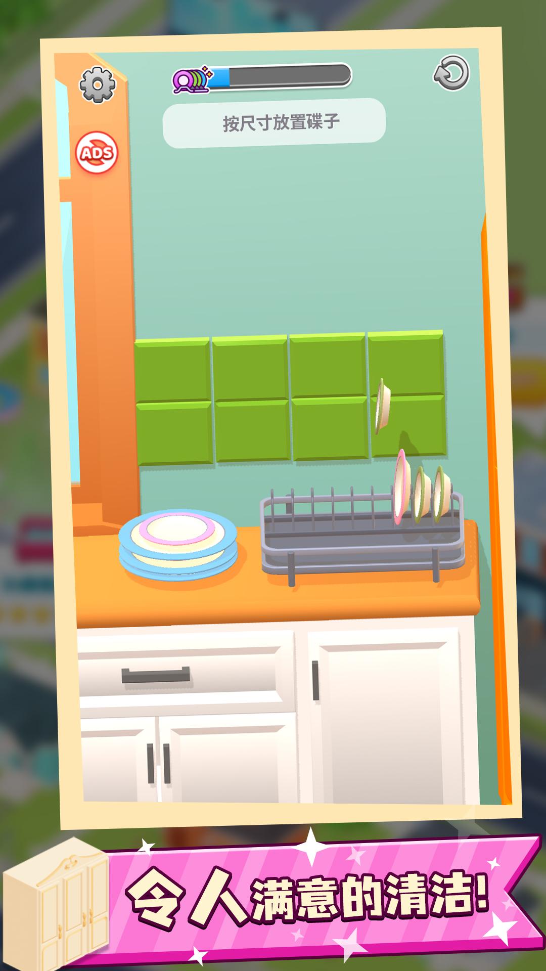 收納大師大招版