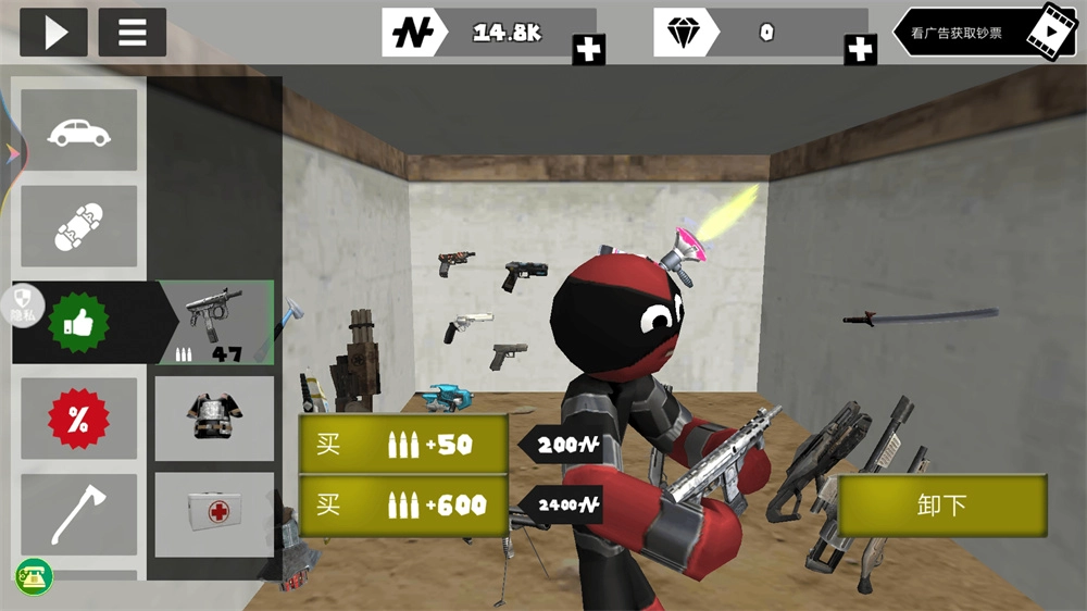 蜘蛛火柴人戰(zhàn)爭