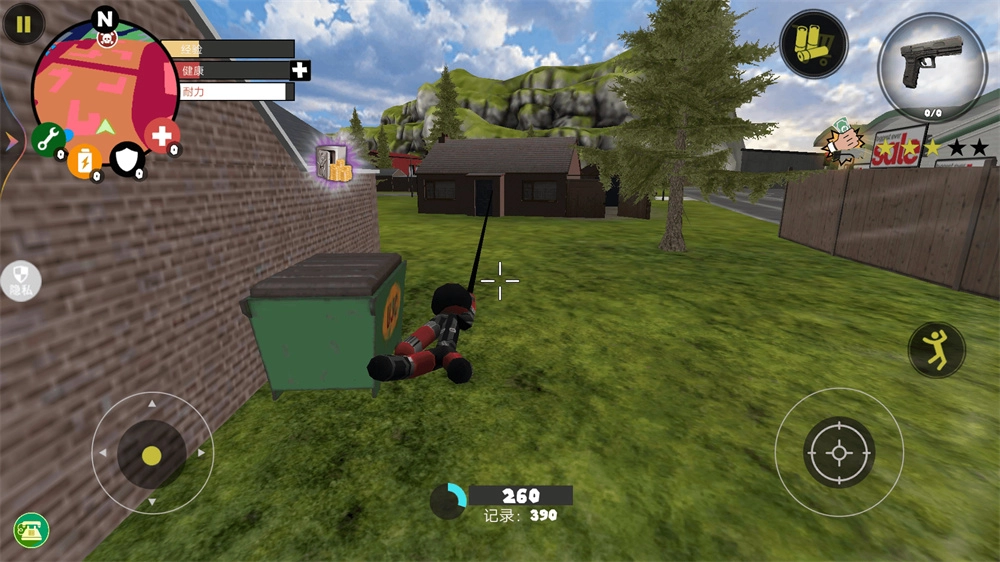 蜘蛛火柴人戰(zhàn)爭