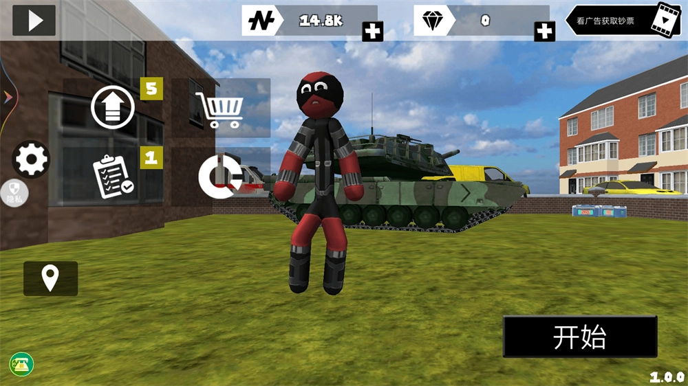 蜘蛛火柴人戰(zhàn)爭