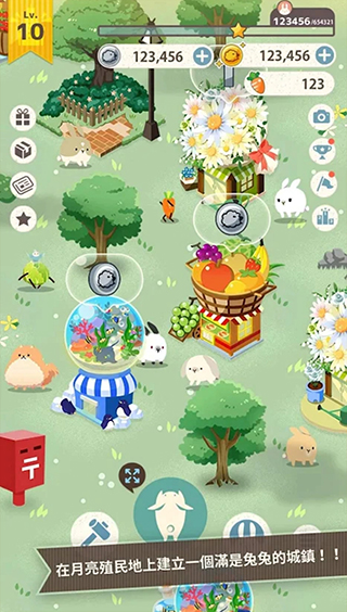 兔子真是太可愛了