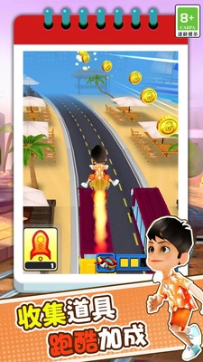 3D模拟疯狂跑酷图2