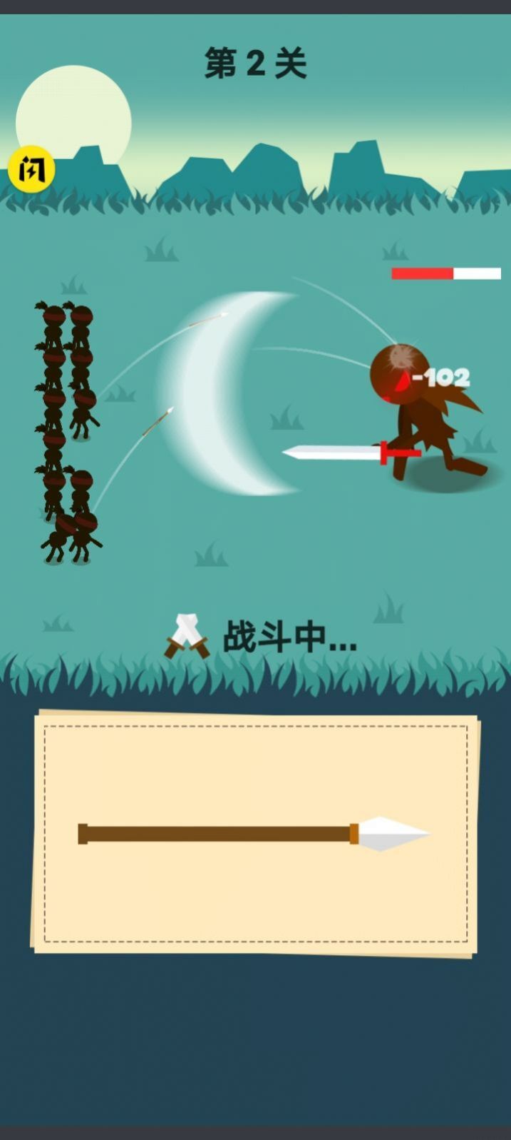 画个圈圈叉叉(3)