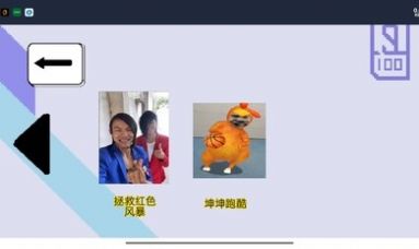 坤坤和藍色妖姬