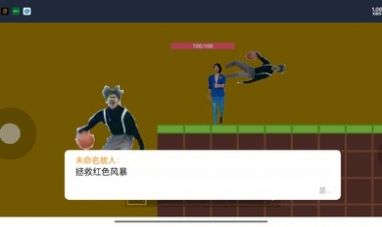 坤坤和藍色妖姬