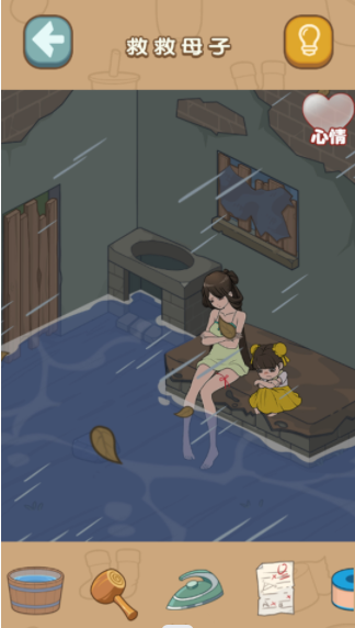 什么都能靠腦洞