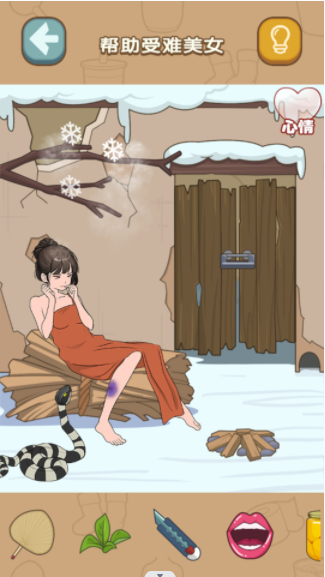 什么都能靠腦洞