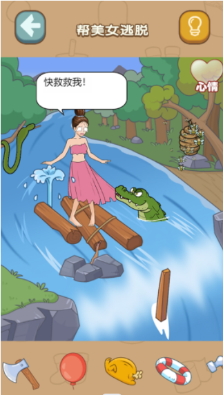 什么都能靠腦洞