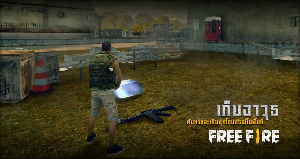 我要活下去國際服版