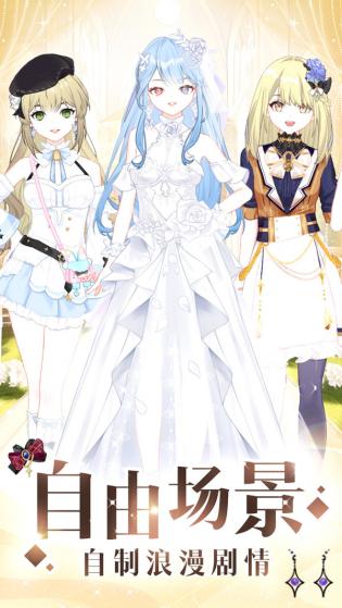 托卡櫻花閃耀換裝