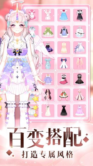 托卡櫻花閃耀換裝