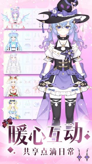 托卡櫻花閃耀換裝