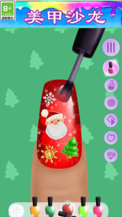 甜心公主美甲換裝