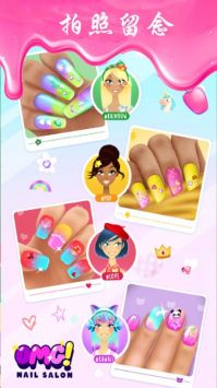 甜心公主美甲換裝