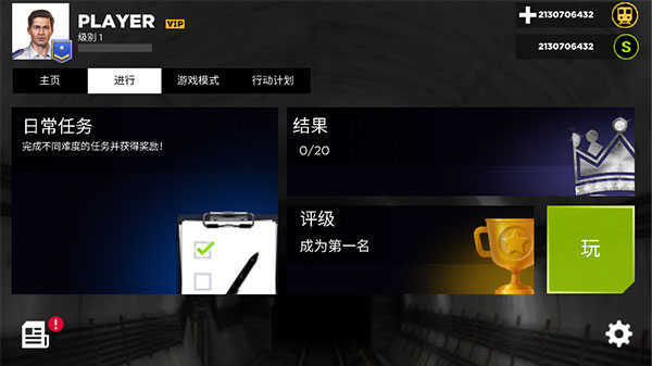 地铁模拟器3D图4