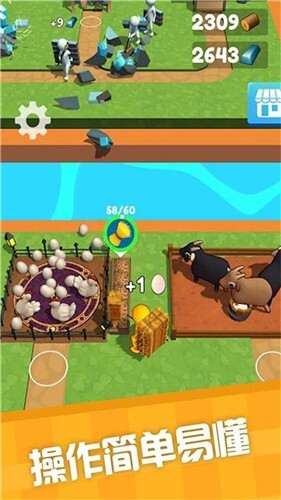 渔场建造模拟器版(4)