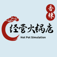 經(jīng)營火鍋店