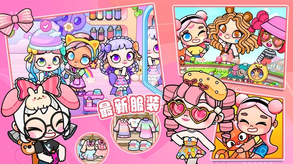 米加世界自建家园图3