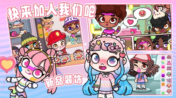 米加世界自建家园图2