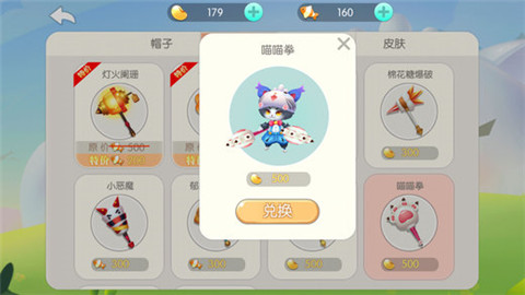 怪獸大作戰正版