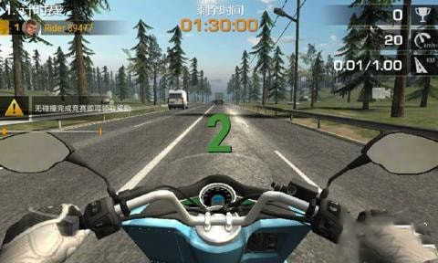 瘋狂摩托車4版