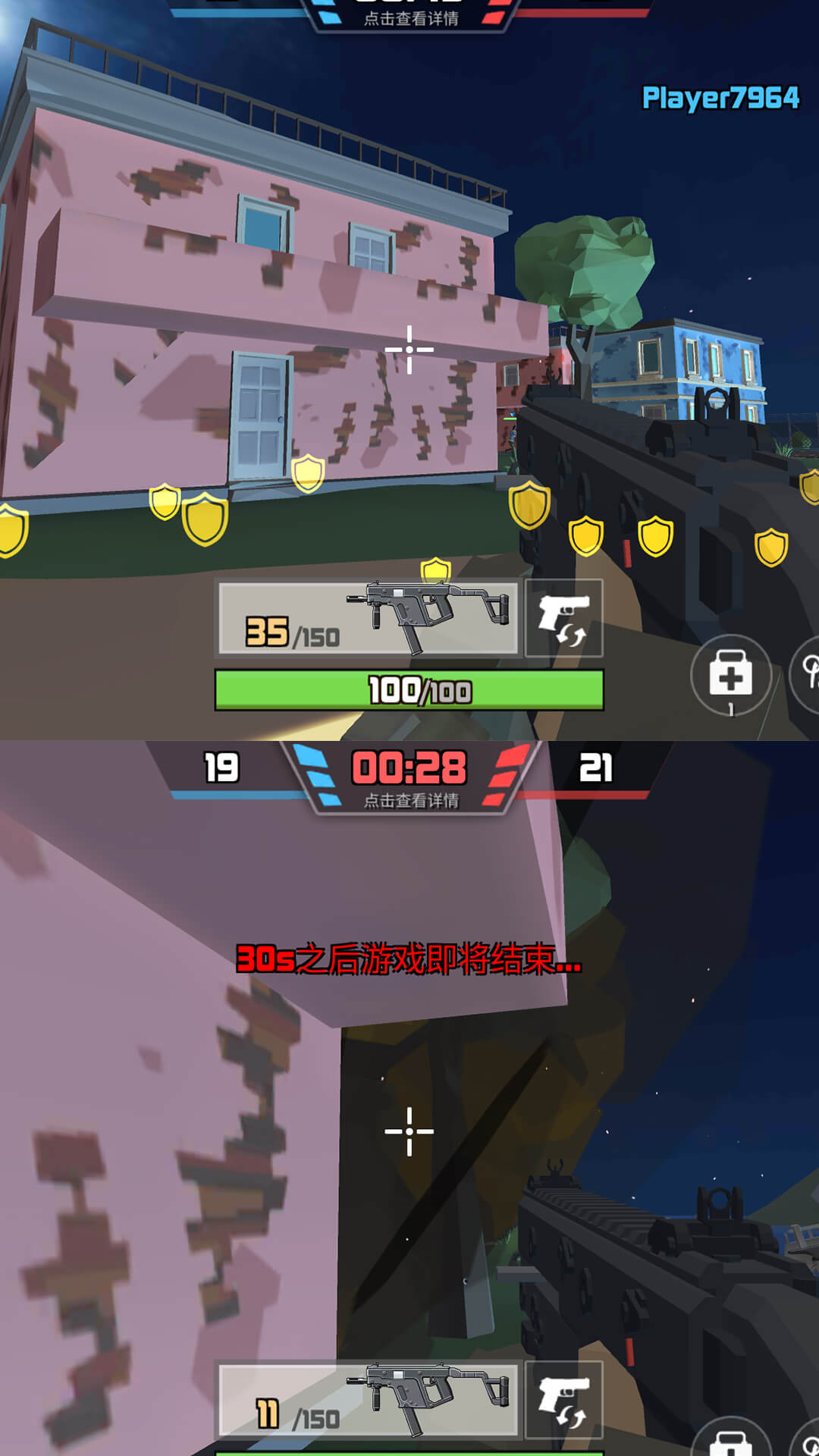 反恐小分隊單機版