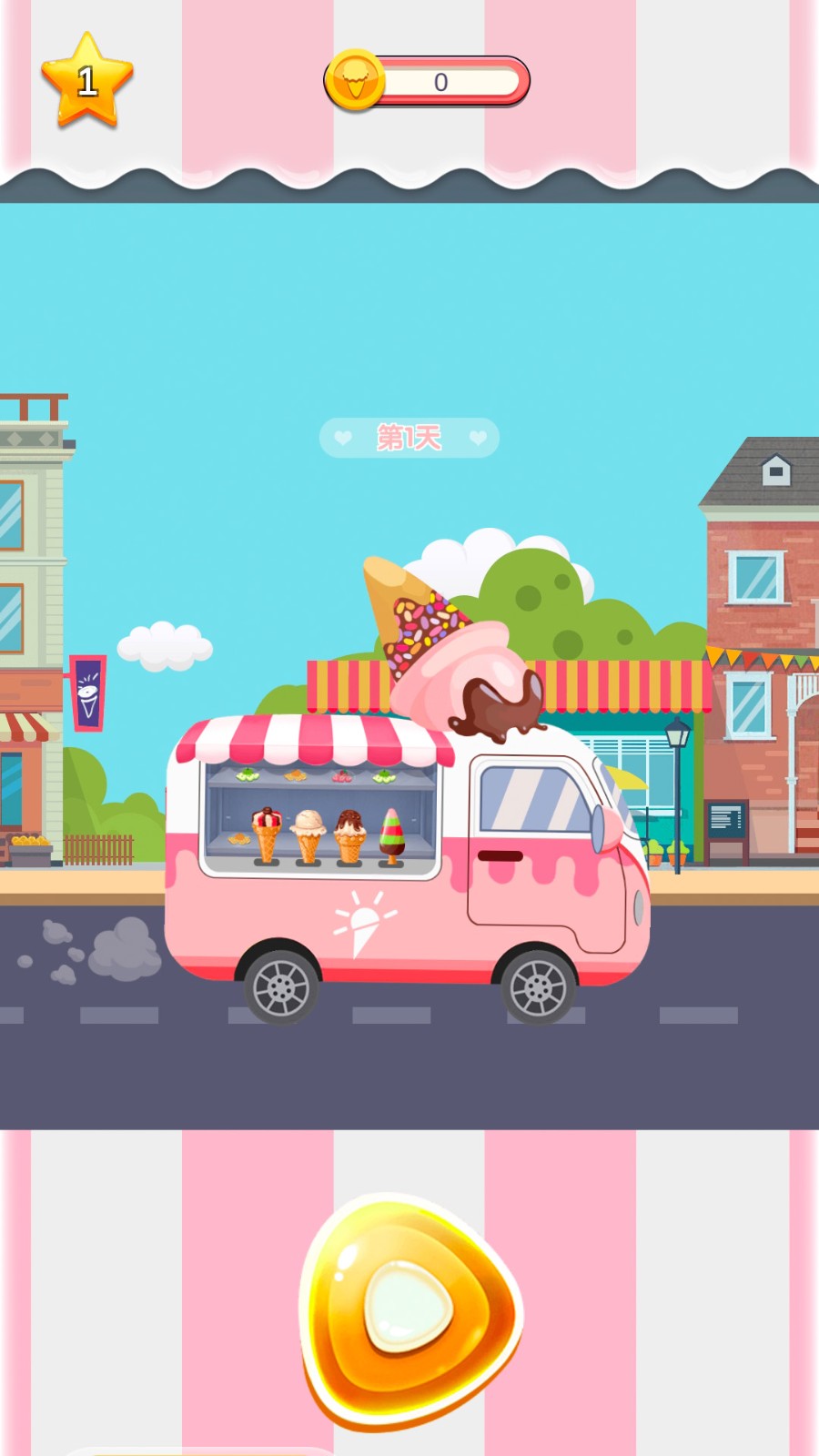 托卡迷你小鎮(zhèn)甜品店