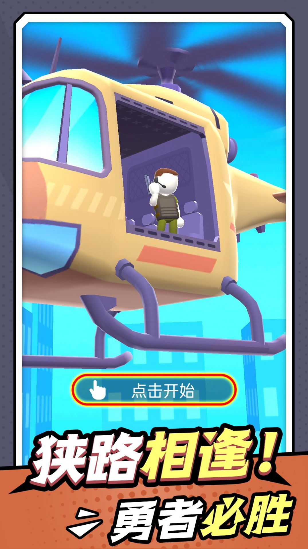 無敵小槍神菜單版