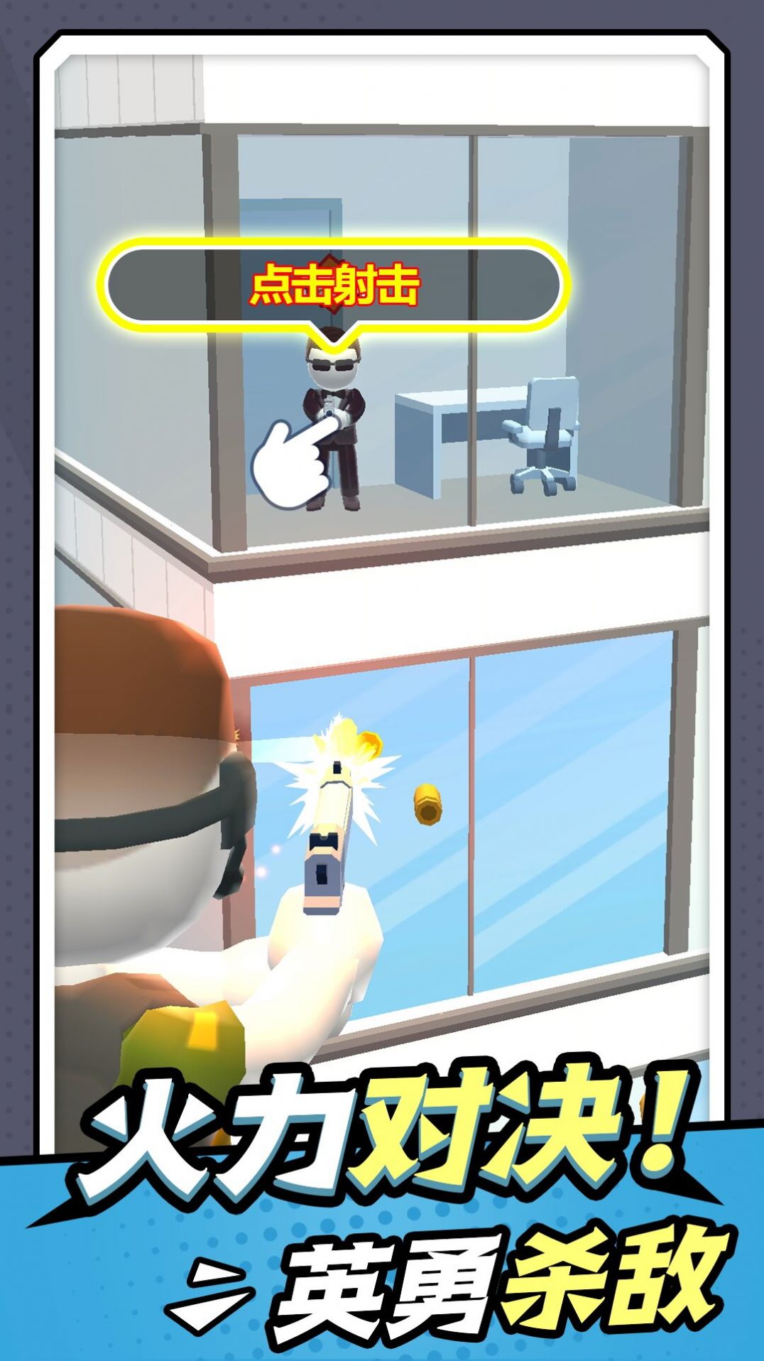 無敵小槍神菜單版