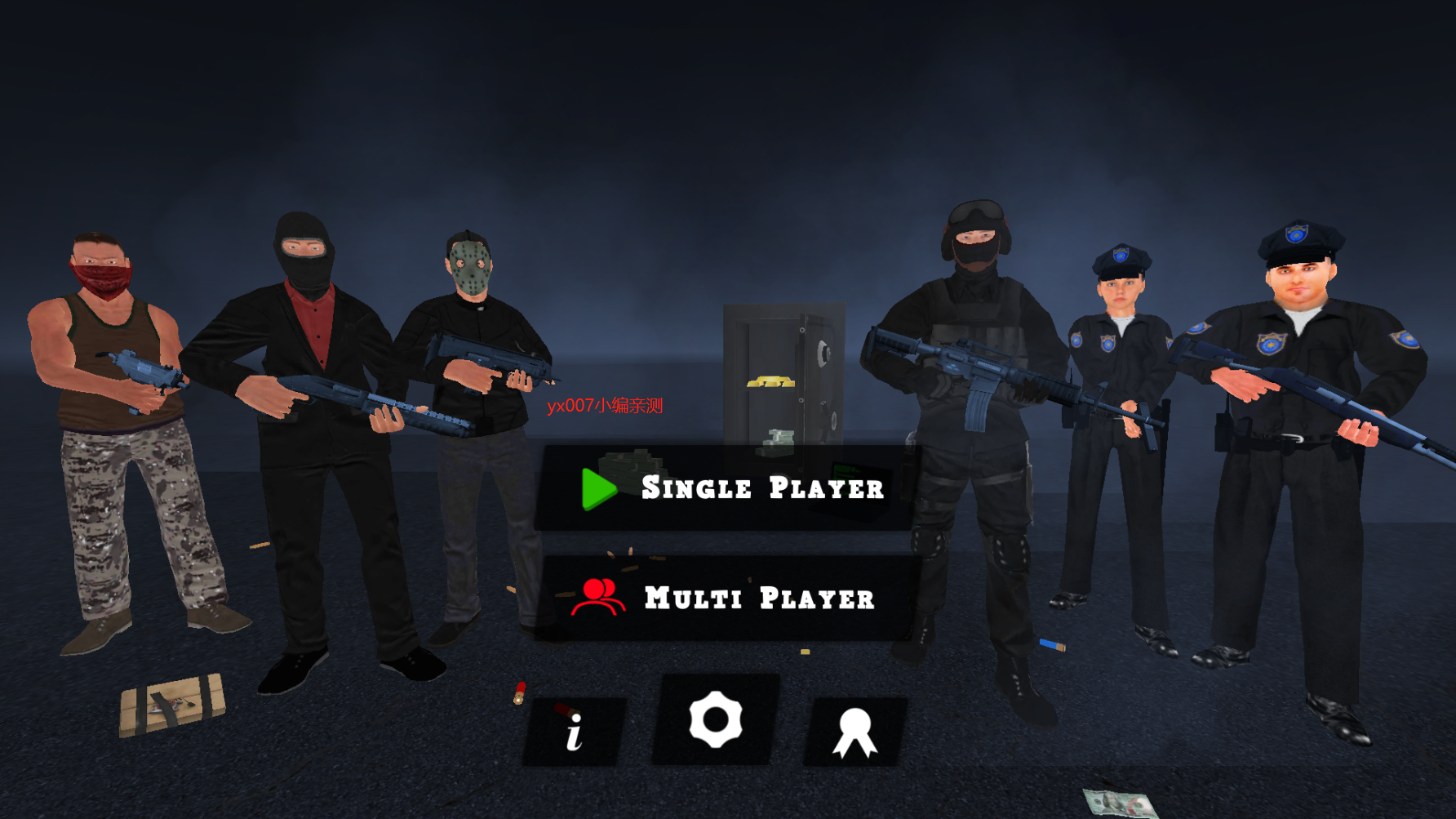 正義對決3最新版