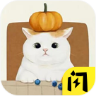 收納物語最新版