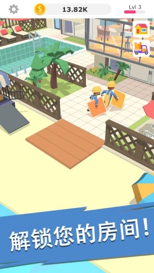 搬磚我賊溜無廣告版