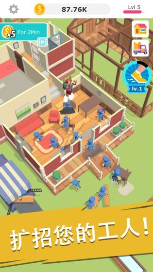 搬磚我賊溜無廣告版