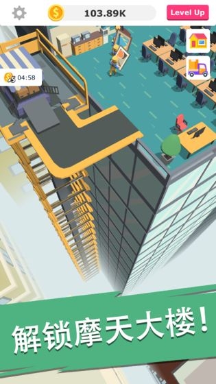 搬磚我賊溜無廣告版