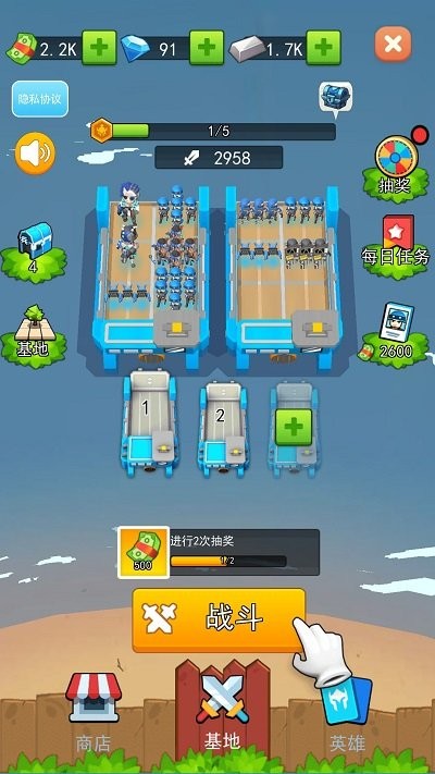 異次元海盜冒險