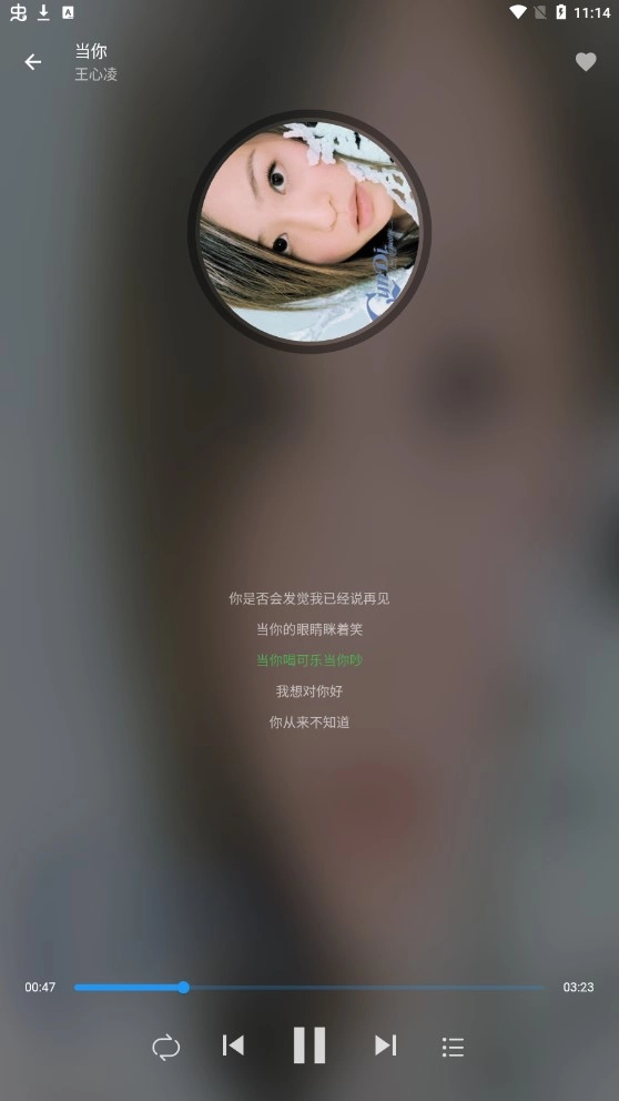 蛋播音乐解锁版