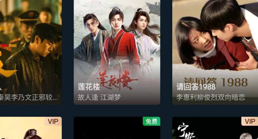 銀河奇異果舊版