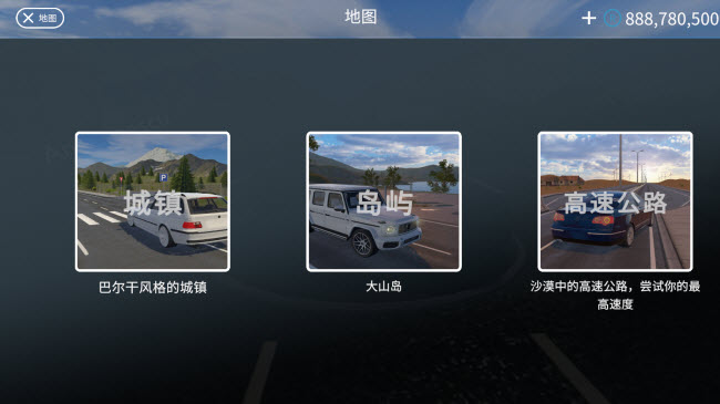 巴尔干驾驶区图2