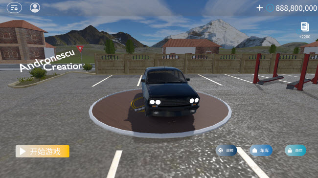 巴尔干驾驶区图4