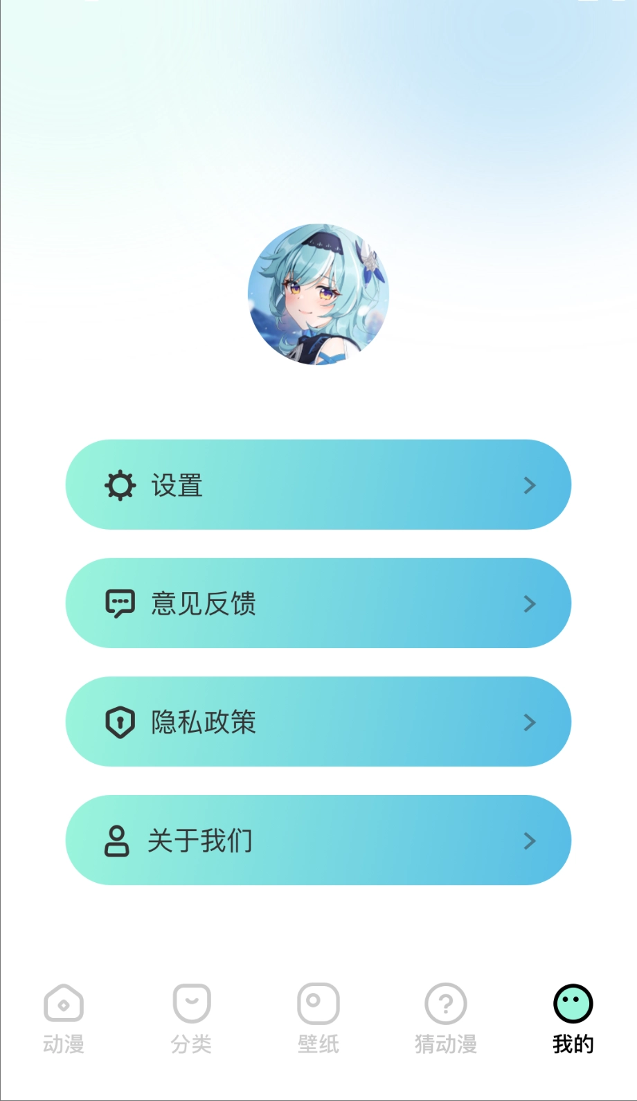 clicli动漫去广告版