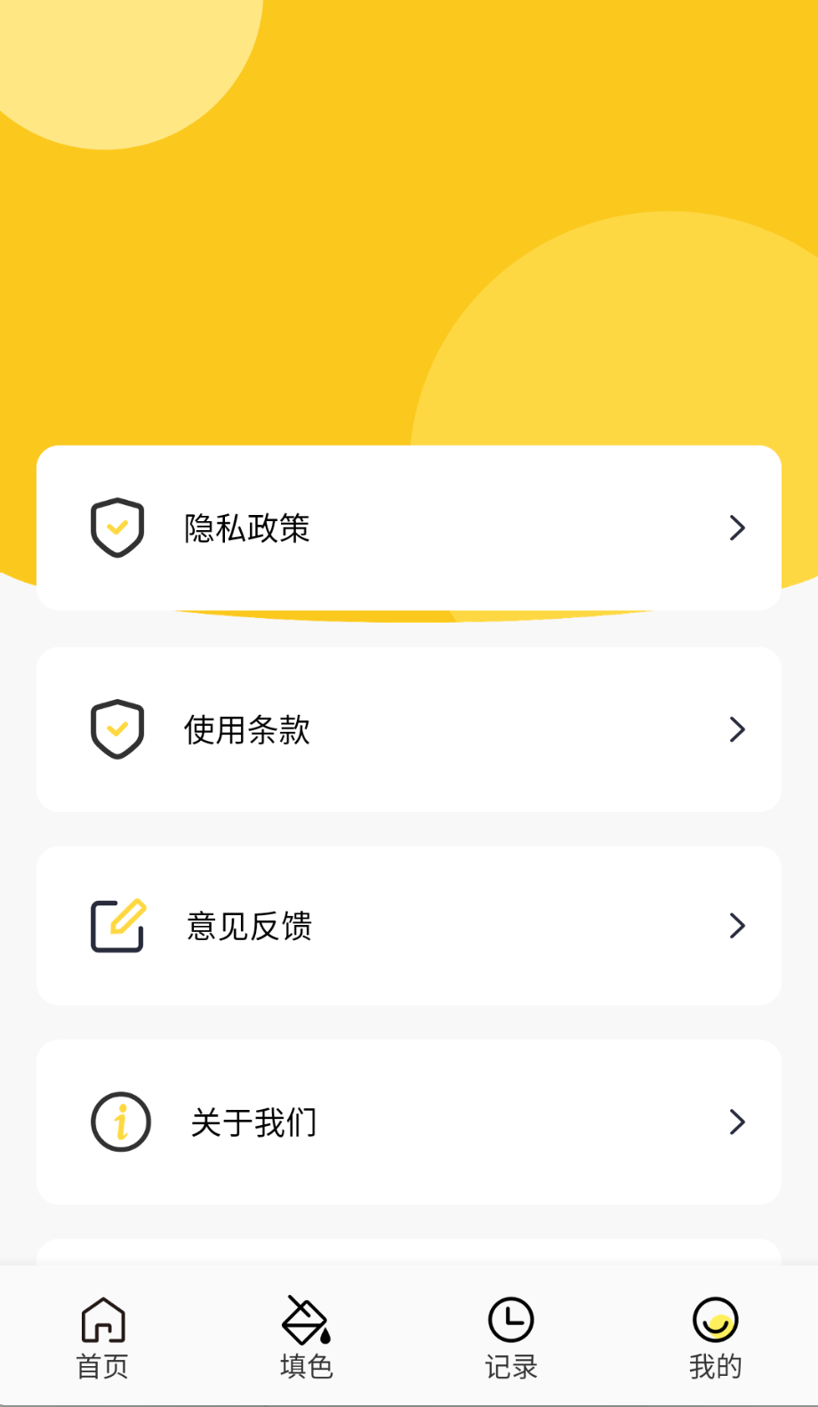 次元城動(dòng)漫最新版