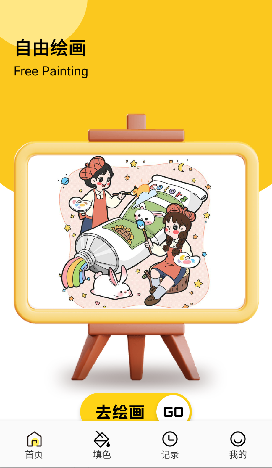 次元城動(dòng)漫最新版