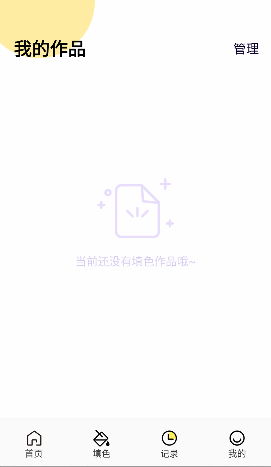 次元城動(dòng)漫最新版