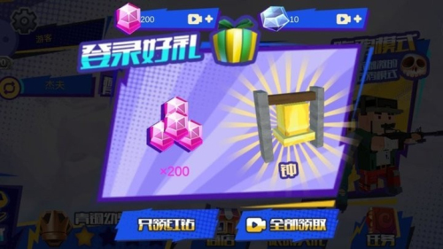 像素戰場沖突戰爭