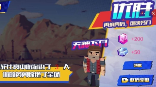 像素戰場沖突戰爭